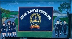 arya-kanya-vidyalaya-high-school-hyderabad