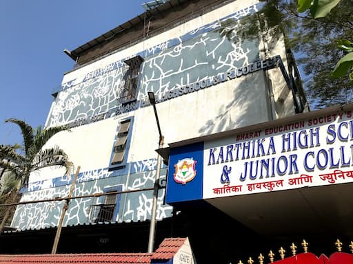 Karthika High School & Junior College gallery image 6
