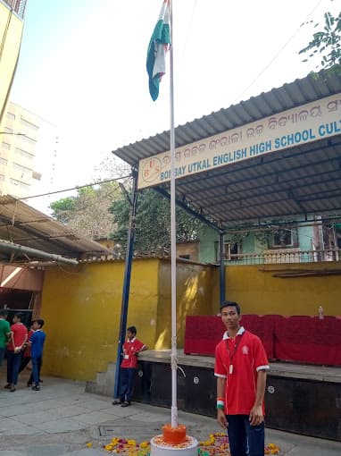 Mumbai Utkal English High School gallery image 4