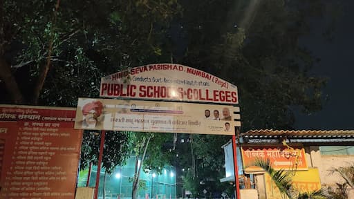 Public High School & College gallery image 5