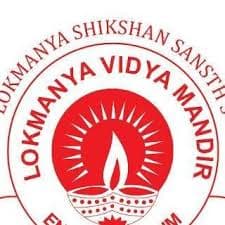 Lokmanya VidyaMandir gallery image 2
