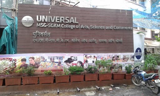 Universal MSG-SGKM College of Arts gallery image 2