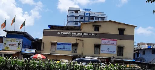 New Model English High School gallery image 3