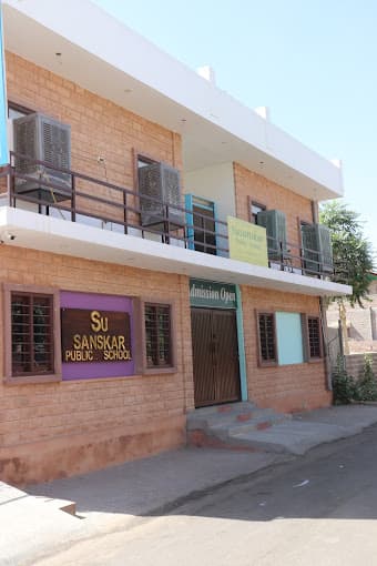Susanskar Public School gallery image 3