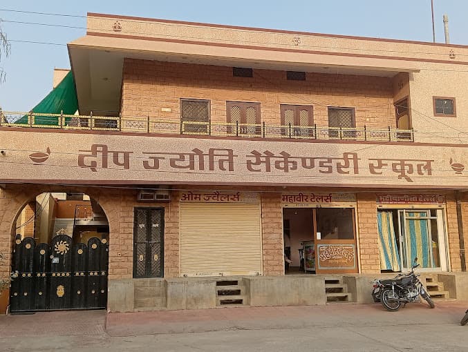 Deep Jyoti Secondary School, Jodhpur logo