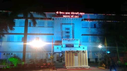 Vaishnav H.S. School gallery image 2