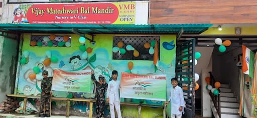 Vijay Mateshwari Bal Mandir (VMB) gallery image 2