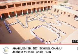 Shri Hari Om Upper Primary School gallery image 1