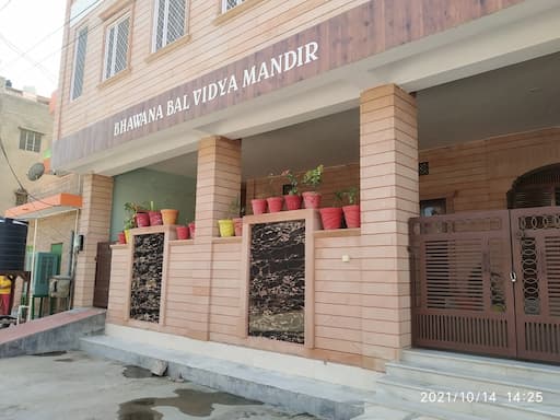 Bhawana Bal Vidya Mandir gallery image 2