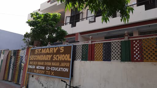 St. Mary Secondary School gallery image 3
