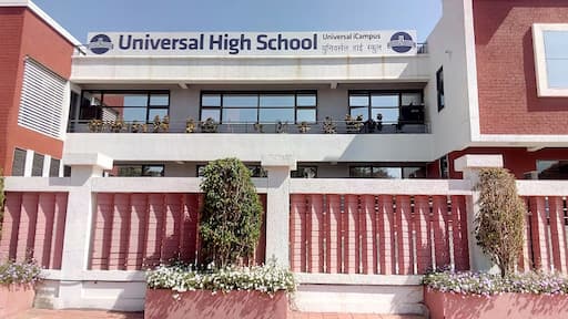 Universal High School gallery image 1