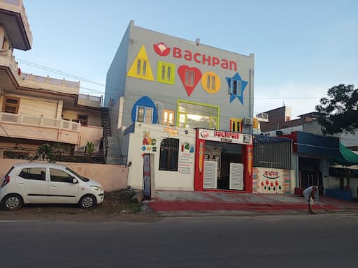 Bachpan - A Play School gallery image 1