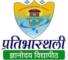 Pratibhasthali Gyanodaya Vidyapeeth, TilwaraGhat, Jabalpur logo