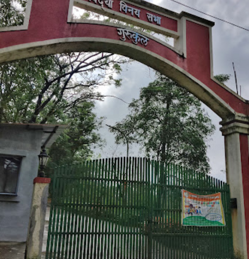 VVS Gurukul High School & Boarding gallery image 2