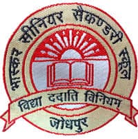 Bhaskar Senior Secondary School, Jodhpur logo