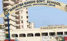 Mahatma Gandhi English Medium School gallery image 2