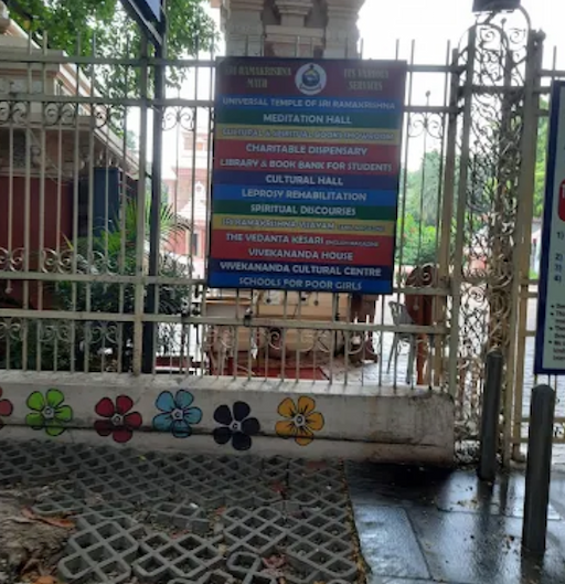 Ramakrishna Mission Residential High School gallery image 4