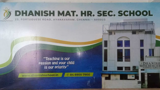 Dhanish Matriculation Higher Secondary School gallery image 6