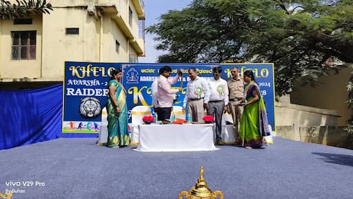 Adarsha High School gallery image 1