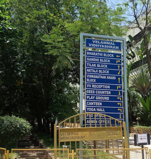 Velammal Vidhyashram gallery image 1