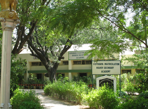 Vidyodaya School gallery image 5