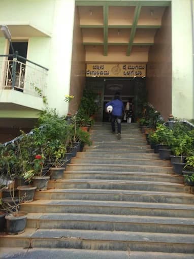 Sri Venkateshwara Educational Institutions gallery image 10