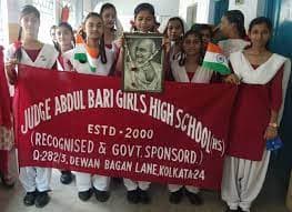 Abdul Bari's High School gallery image 4