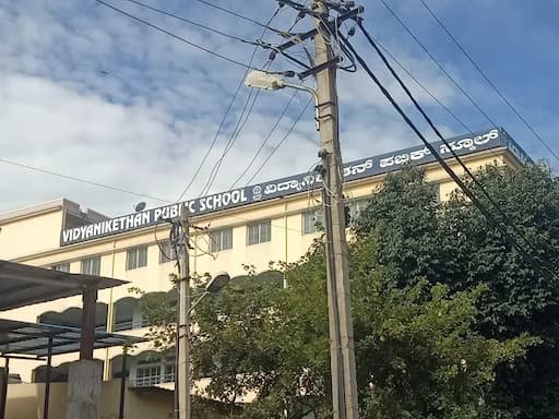 Vidyaniketan Public School gallery image 5