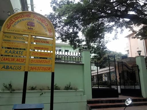 PNS School gallery image 8
