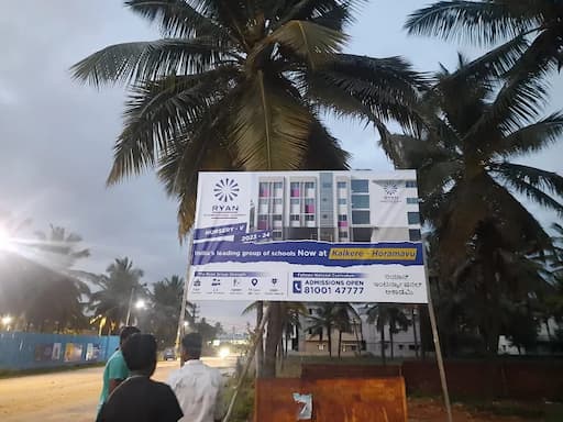 Ryan International School gallery image 6