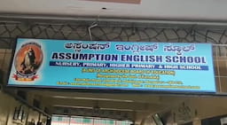Assumption English School, Rajajinagar, Bangalore Reviews & Admission 2025-26