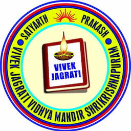 Vivek Jagrati Vidya Mandir H.S. School