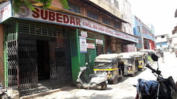 SUBEDAR ENGLISH HIGH SCHOOL, Vidyavihar Society, Sakinaka, one of the top state board school in Mumbai
